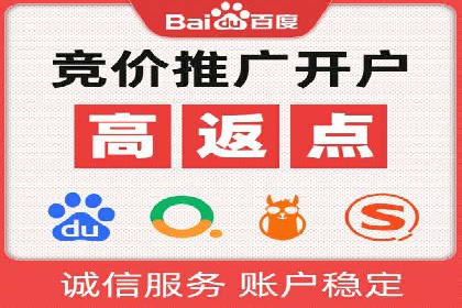 SEM推广公司案例：打造行业口碑传播典范