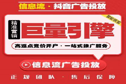 揭秘：竞价推广如何助力品牌在竞争中脱颖而出